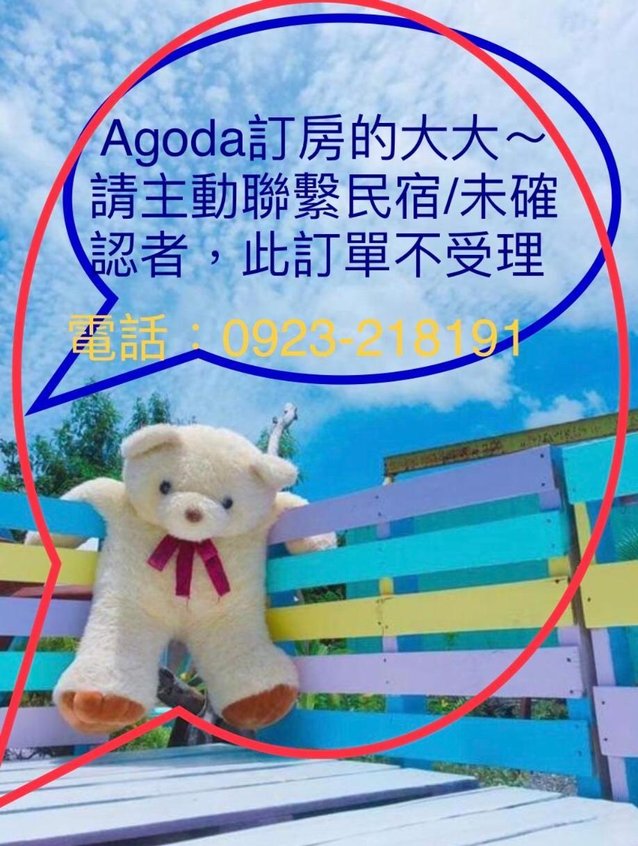 Heng-ch'un Pipe-House 墾丁ホステル エクステリア 写真